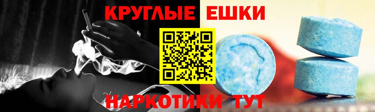 Экстази ешки  Вход с VPN  Ecstasy  Советская Гавань  Экстази Дубай 