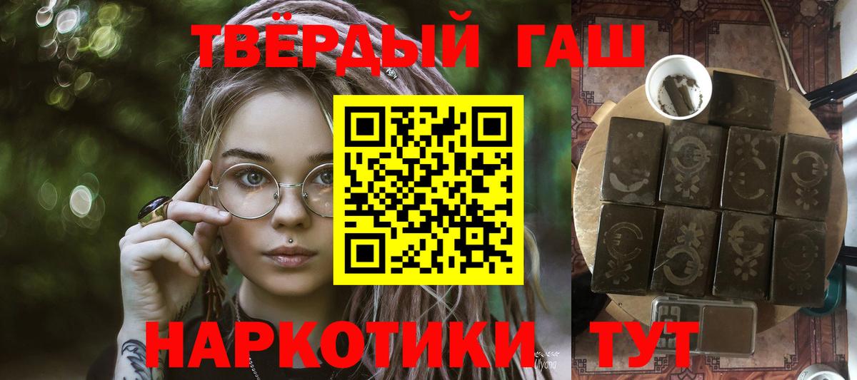 ГАШ Premium Советская Гавань