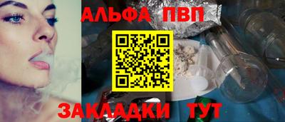 соль курить ск Пугачёв