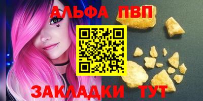 метадон Пыть-Ях