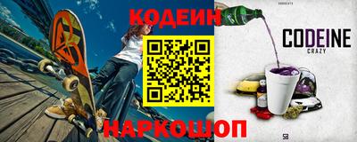 мефедрон Рыбинск