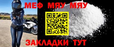 метадон Пыть-Ях