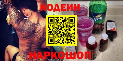 соль курить ск Пугачёв