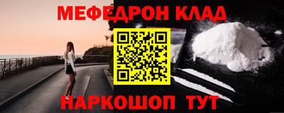 кокаин Пушкино