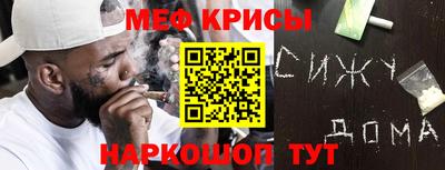 соль курить ск Пугачёв