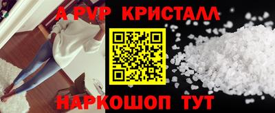 метадон Пыть-Ях
