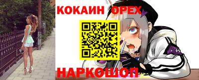 соль курить ск Пугачёв