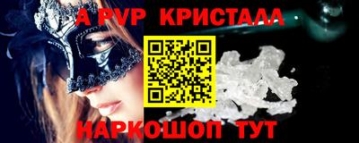 кокаин Пушкино