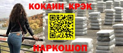 метадон Пыть-Ях