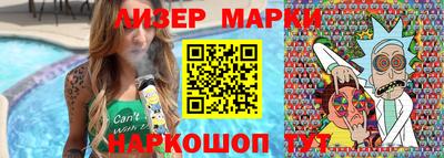 герыч Рузаевка