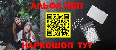 соль курить ск Пугачёв