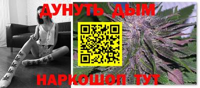 кокаин Пушкино