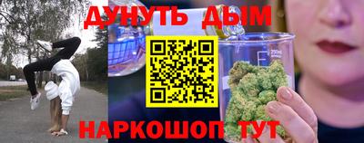 соль курить ск Пугачёв