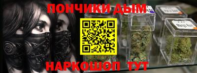 метадон Пыть-Ях