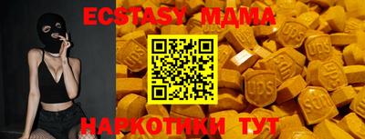 соль курить ск Пугачёв