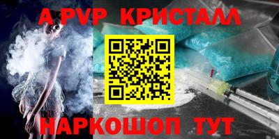 тгк Рязань