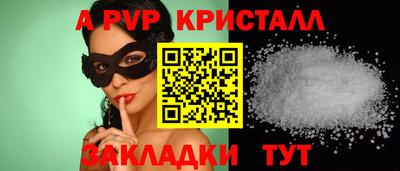 соль курить ск Пугачёв