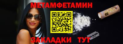 соль курить ск Пугачёв