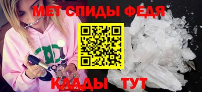 метадон Пыть-Ях