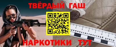 соль курить ск Пугачёв
