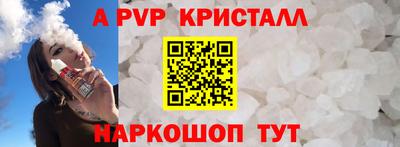 метадон Пыть-Ях