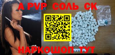 мефедрон Рыбинск