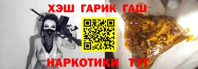 герыч Рузаевка