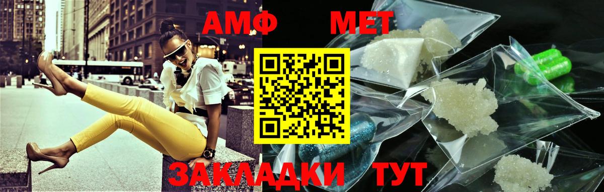 Советская Гавань  ГАШ  COCAIN  Вход с VPN  Мефедрон кристаллы 
