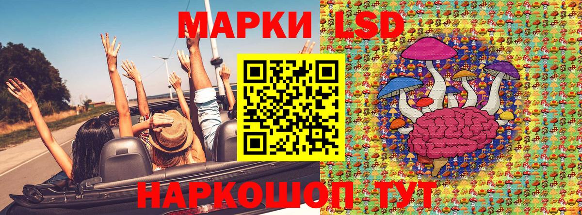 Марки N-bome 1,8мг Советская Гавань